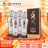 丛台 绵柔贞元增 浓香型白酒 41.8度 480mL*4瓶 整箱装 低度 送礼