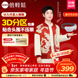 倍轻松【孙颖莎同款】眼部按摩仪护眼仪智能按摩器热敷按摩眼罩送亲友父母新年礼物元旦礼物送女生seeKE