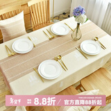 钟爱一生欧式布艺桌布防水餐桌垫tpu防油防烫免洗台布桌面垫长方形茶几垫 北欧咖色  137*180cm