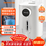 九阳（Joyoung）电热水瓶热水壶 5.5L大容量8段控温304不锈钢一体 0胶水  家用恒温水壶 K50ED-WP160