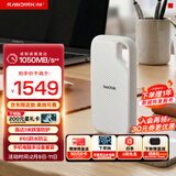 闪迪（SanDisk）2TB Type-c USB3.2 NVMe移动固态硬盘 PSSD E5D京东限定版 1050MB/s 三防保护 手机直连笔记本外接
