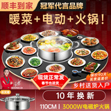 芝梵饭菜保温板加热菜板保温板暖菜板家用带电磁炉火锅暖菜板+火锅+自动旋转家庭旋转餐桌加热转盘 黑丨1.1米【电动+手动旋转】3000W电磁炉火锅
