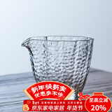 容山堂玻璃公道杯茶漏三件套功夫茶具配件大号加厚耐热茶海分茶器滤茶器 锤目玻璃公道杯 海棠款