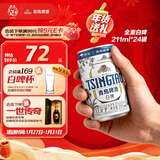 青岛啤酒（TsingTao）精酿白啤 211ml*24罐 京东定制版 年货送礼