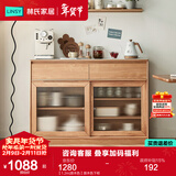 林氏家居北欧原木风厨房客厅餐边柜墙边收纳置物餐厅一体靠墙储物家用OU8T 【1.2m|原木色】原木色下柜