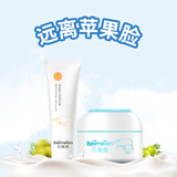 恩贝氏【全新升级】贝美恩润安新生婴儿保湿面霜宝宝儿童润肤霜50g 【秋冬搭档】面霜50g+冷霜60g