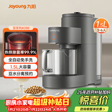 九阳（Joyoung）免手洗豆浆机1.5L大容量2-6人用 高速破壁轻松预约家用全自动破壁机榨汁机K350