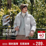 森马（Semir）轻松羽绒丨羽绒服男冬季三防外套90绒厚款立领面包服109724113102