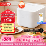 米家小米电饭煲家用4-5个人 多功能电饭锅煮饭锅煮粥锅 厚质内胆不粘锅智能防溢 大容量5升