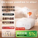 鱼跃（Yuwell）雾化机儿童成人老人家用医用压缩式雾化器405M雾化面罩年货