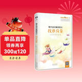 每天读点美丽英文 找谁倚靠（扫码赠音频)-昂秀外语