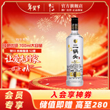 牛栏山二锅头 特牛 光瓶 口粮酒 清香型 白酒 52%vol 700mL 1瓶 特10