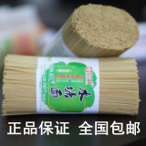 贵州盘县老面子水塘面条碱水面 挂面农家小麦细面粗粮早餐2.5kg 细刀面一把
