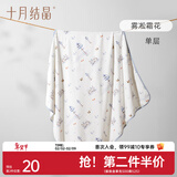 十月结晶婴儿包单秋冬季新生儿婴儿包被防惊跳纯棉抱被产房用品 雾凇霜花【春夏单层】柔软包边 85*85cm