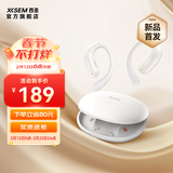 西圣【重磅新品】Olite2开放式无线蓝牙耳机不入耳运动挂耳式蓝牙5.4 HiFi音质2025新款IPX4防水 月光白 【现货速发】