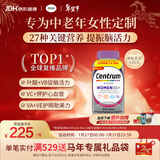 善存海外 中老年女士复合维生素 B族VCED钙镁锌心血管大脑维生素275粒