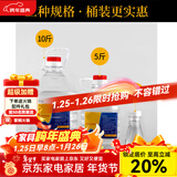 炊老爷（CHUILAOYE）景泰蓝单人铜火锅家商用老式小火锅锅具一人一锅酒精炉火锅专用锅 环保燃料油1斤装 10英寸