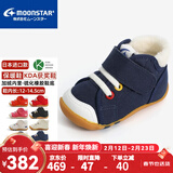 月星童鞋 日本进口手工制获奖鞋 儿童学步鞋男童机能鞋女童关键鞋 藏青色-加绒款 21 (内长13cm适合脚长12.5cm)