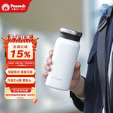 孔雀（Peacock）保温杯 316不锈钢咖啡杯水杯茶杯 便携学生保冷杯