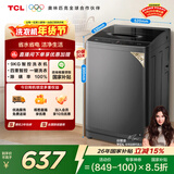 TCL升级款波轮9KG大容量洗衣机全自动家用宿舍租房家电国家补贴以旧换新 一级能效B90L2R