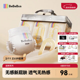 bebebus超裤安睡纸尿裤XL30片超薄透气尿不湿新生婴儿安睡一整夜