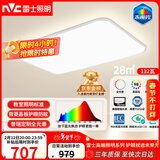 雷士（NVC）客厅大灯主灯吸顶灯led智能高端全光谱健康护眼未来光轻辰PRO