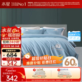 水星家纺四件套床上60支长绒棉纯棉100%全棉丝滑被套床笠双人轻奢高级1.5m床天鹅家居馆