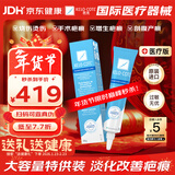 芭克官方kelocote美国疤克巴克祛疤膏去疤硅凝胶疤痕修复大容量30g