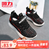 回力童鞋儿童运动鞋秋冬季新款女童针织休闲鞋轻便男童跑步鞋 黑色（针织） 36 内长约23cm