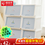 爱丽思（IRIS）收纳箱塑料儿童玩具零食整理箱卡通储物箱斜口前开叠加侧开收纳柜 【单个装】28L 大耳狗 CC-M