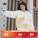 adidas轻薄拒水保暖秋冬通勤穿搭鸭绒羽绒服男女阿迪达斯三叶草   白色(推荐男生选大一码)   L