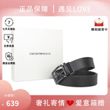 阿玛尼（ARMANI）【情人节礼物】男士纯色字母logo刻印针扣腰带皮带 黑色Y4S195 YLO8J 88001