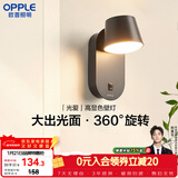 欧普照明（OPPLE）光爱壁灯黑高显色卧室床头过道走廊楼梯户外温馨墙灯柔和大发光面