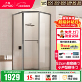 九牧（JOMOO）【定制】极窄小户型钻石移门整体淋浴房一体式淋浴隔断玻璃门E13 枪灰光玻1000*1000*2000