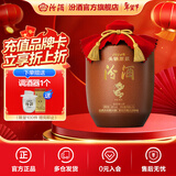 汾酒头锅原浆封坛酒 66度 收藏送礼清香型白酒 66度 2.5L 1坛 2024年龙年