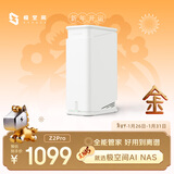 极空间私有云Z2Pro 四核双盘位NAS网络存储手机平板扩容智能AI娱乐影音办公家庭云服务器 适用iphone17