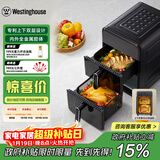 西屋（Westinghouse）双层空气炸锅全金属腔体14L超大容量电烤炉上下双热源多功能电烤箱 WKZ050
