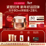 娇韵诗弹簧霜50ml滋润型面霜紧致维稳补水淡纹保湿护肤品新年礼物送女友