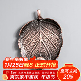 祥业 功夫茶具配件合金青铜色茶杯杯垫茶道零配杯托茶垫茶艺创意杯垫 树叶款-红铜色杯垫