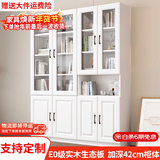 汐畔一居实木书柜书架组合现代简约带玻璃门书橱储物柜 A+B款长140cm 不带顶柜-升级42cm柜深