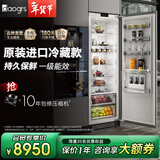 daogrs意大利 K6s 嵌入式冰箱 原装进口制冰超薄全内嵌式镶嵌式隐藏式家用双开门一级能效 303L冷藏区-K6s
