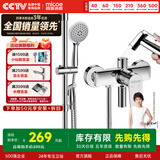 四季沐歌卫浴精铜主体龙头喷枪简易花洒套装多功能增压淋浴花洒喷头莲蓬头 【主推爆款】精铜龙头+五档手持+喷枪花洒
