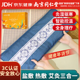 同仁堂盐袋热敷包海盐热敷包电加热理疗盐袋粗盐热敷腰部热敷包礼盒装