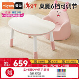 曼龙儿童学习桌宝宝写字台游戏桌可升降花生桌 豌豆桌沙发套装