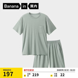 蕉内棉棉506S莫代尔睡衣男士夏季短袖短裤冰丝凉感轻薄透气家居服套装