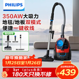 飞利浦（PHILIPS）家用吸尘器卧式手持大功率强力除螨吸毛吸灰吸尘器FC9351