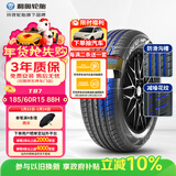 利奥玲珑汽车轮胎185/60R15 88H T87 适配新捷达/桑塔纳