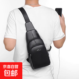 百分百纯牛皮男士胸包真皮潮流时尚休闲百搭单肩包防水耐磨斜挎包 黑色金属标