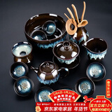 正扬窑变茶具套装功夫家用流釉天目釉茶杯茶壶茶盘陶瓷钧窑沙金泡茶器 15头（沙金釉）蓝—美人壶