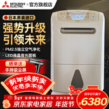 三菱除湿机家用日本原装进口抽湿机抽湿器卧室除湿器干衣吸湿去湿MJ-E140AR-C 25L/天 70-120㎡ PM2.5净化 强效除湿